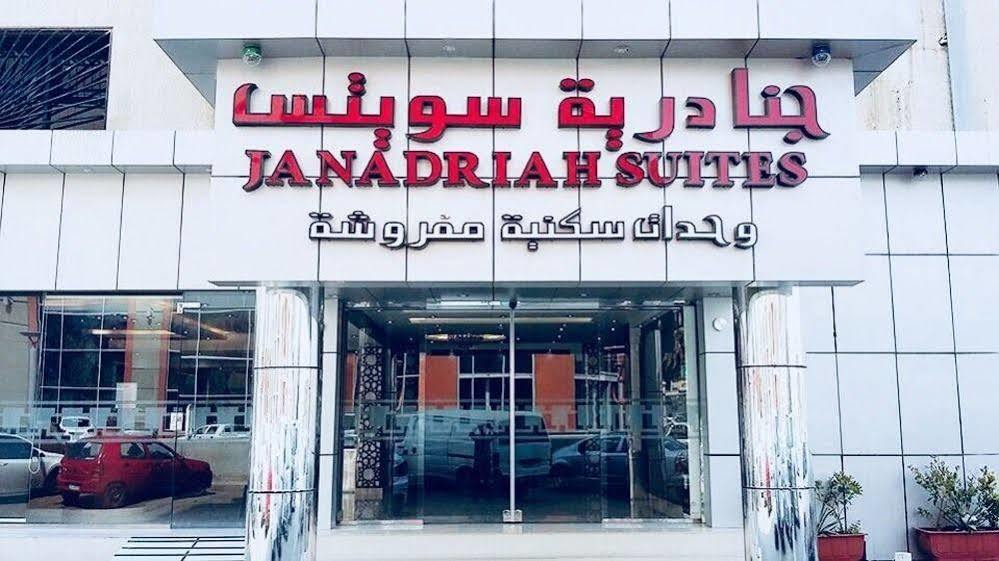 Al Janadriyah 3 Hotel Jeddah Ngoại thất bức ảnh
